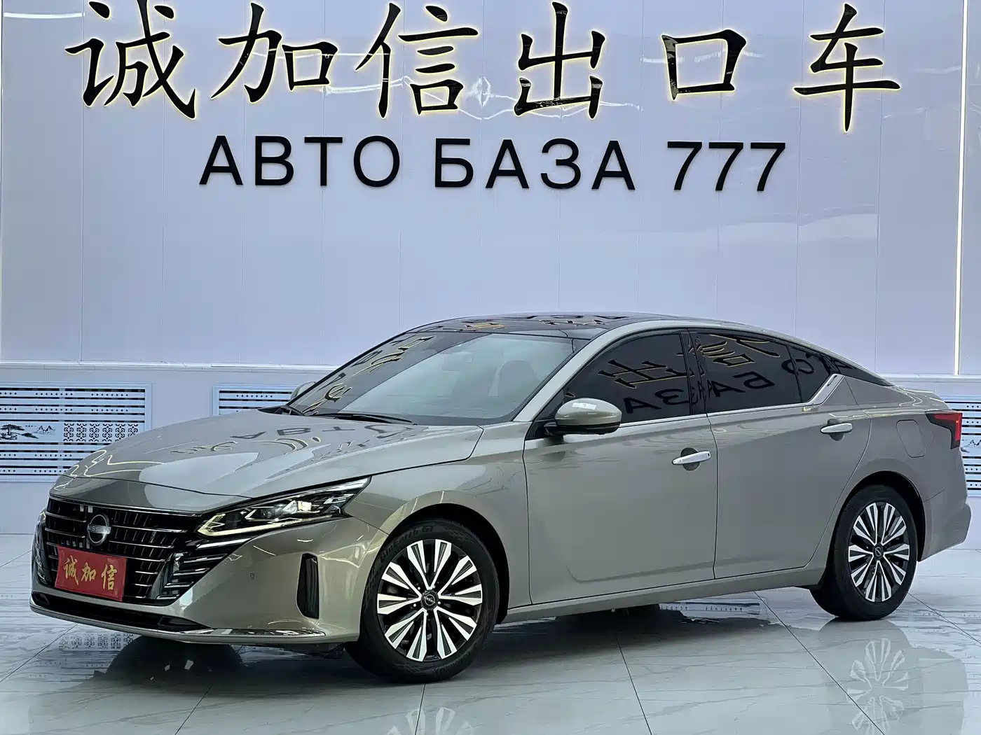 Nissan TEANA