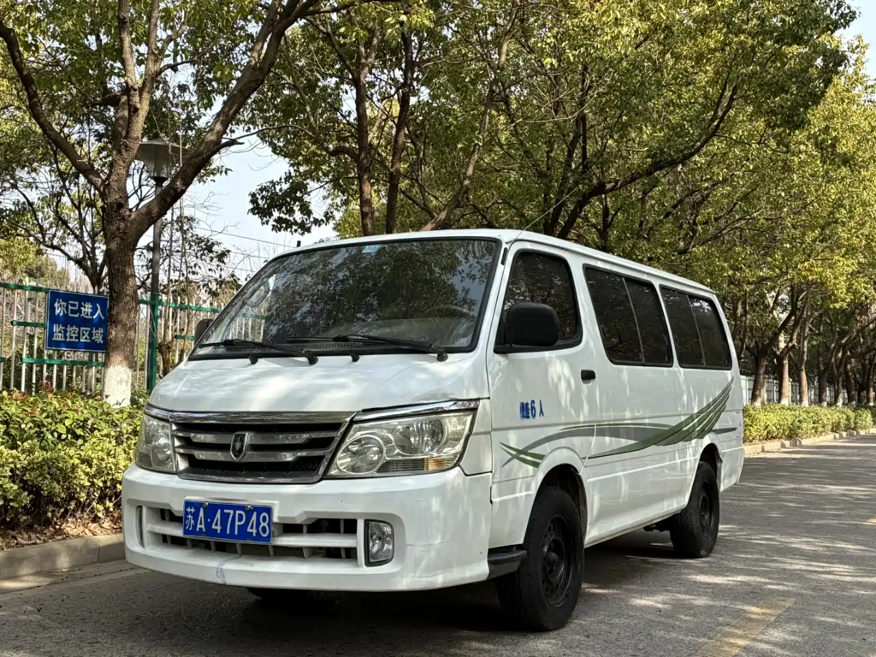 Jinbei Haise 2016 2016 2.0L Express Series Standard V19