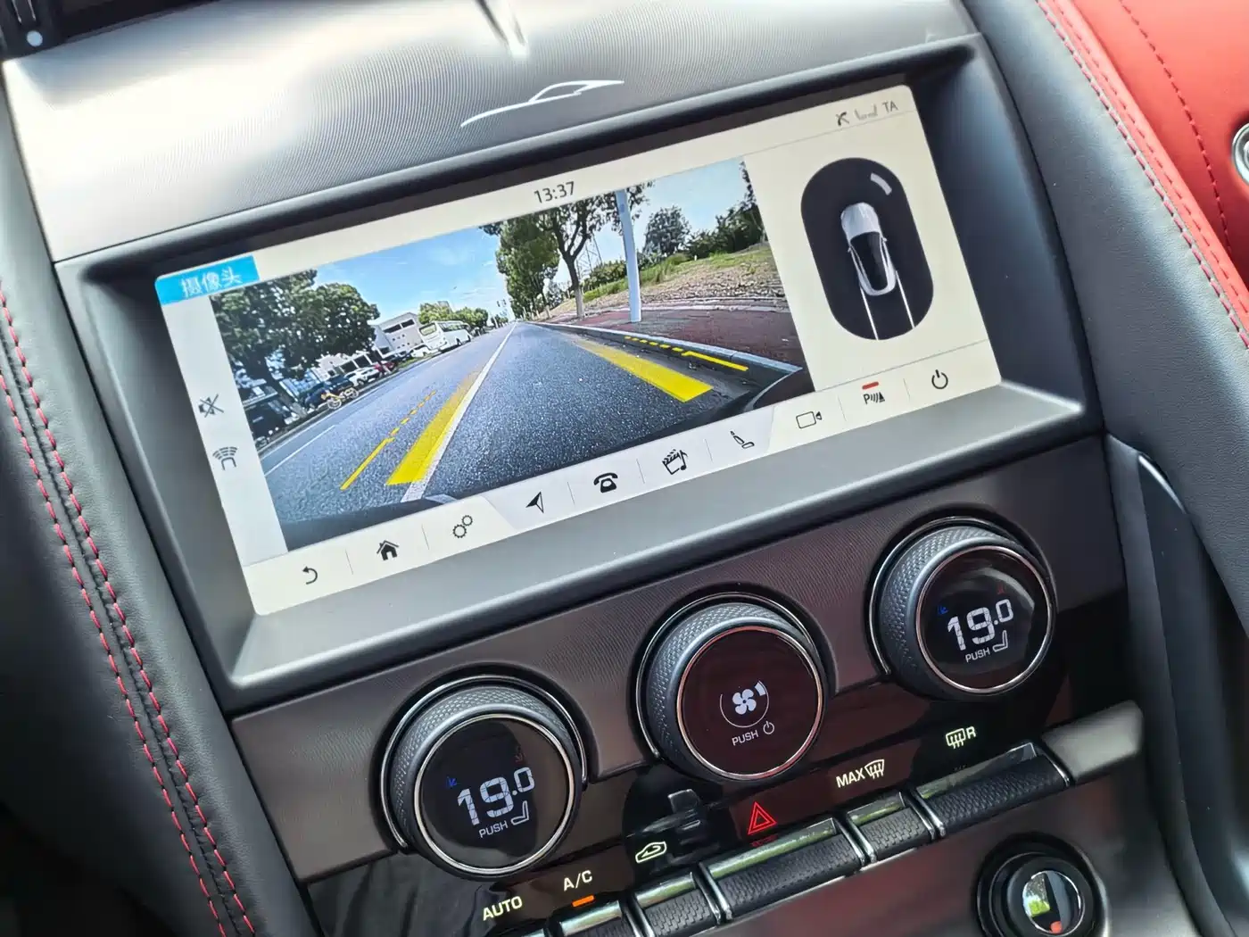 Jaguar F-TYPE 2024 2024 P300 75th Anniversary Collector's Hardtop Edition