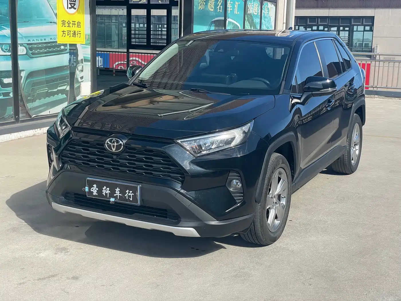 Toyota RAV4 Rongfang 2021 2.0L CVT 4WD Trend PLUS
