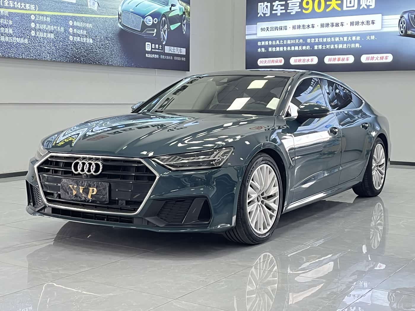 Audi A7