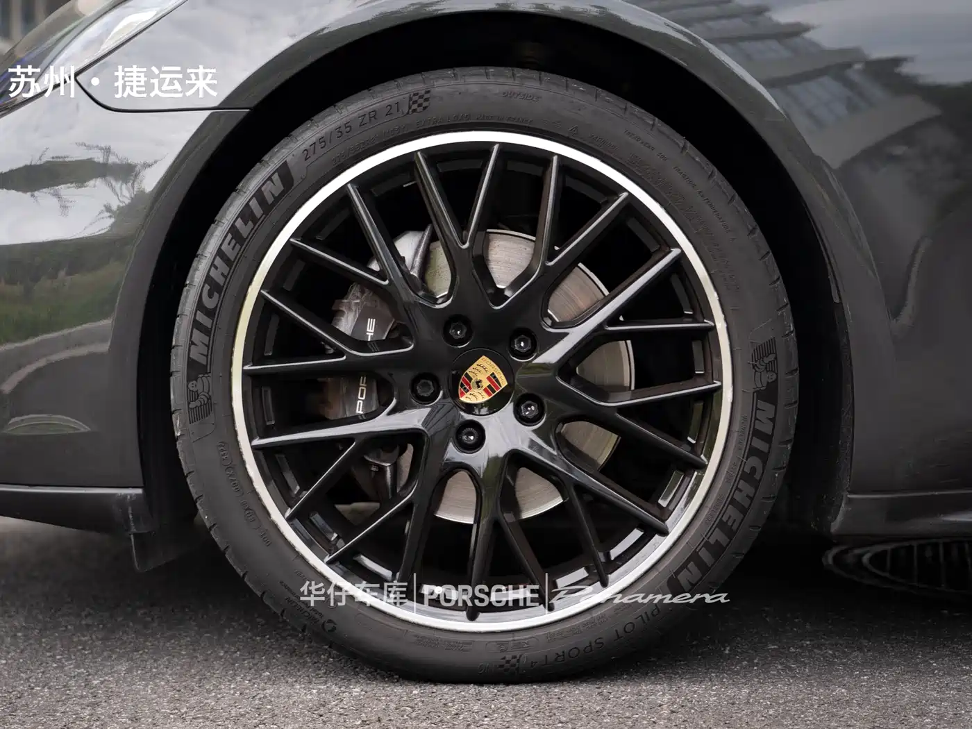 Porsche Panamera 2017 Panamera 3.0T фото 12