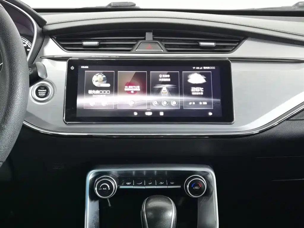 GEELY AUTOMOBILE BINRUI