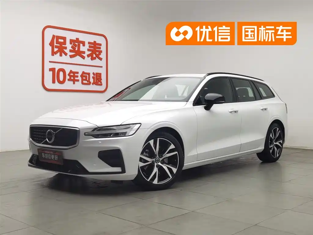 Volvo V60 2020 T5 R-Design Sport