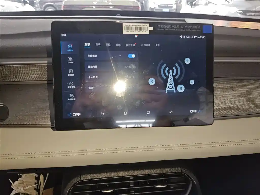 BYD Hai Bao 05 DM-i 2025 DM-i Smart Drive Edition 55KM Luxury фото 9