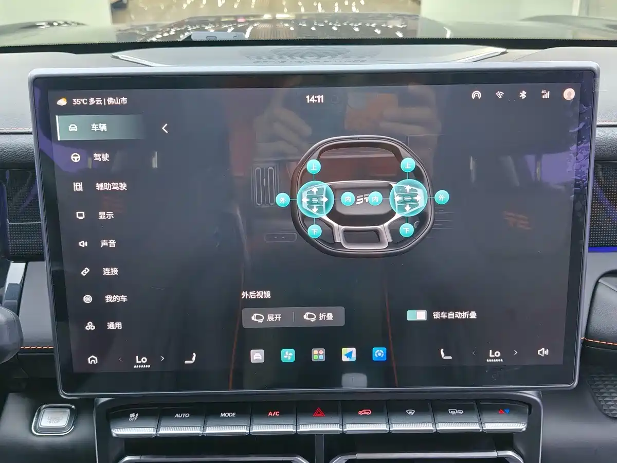 Jetour Freedom 2025 2025 Model 1.5TD DCT Discovery+