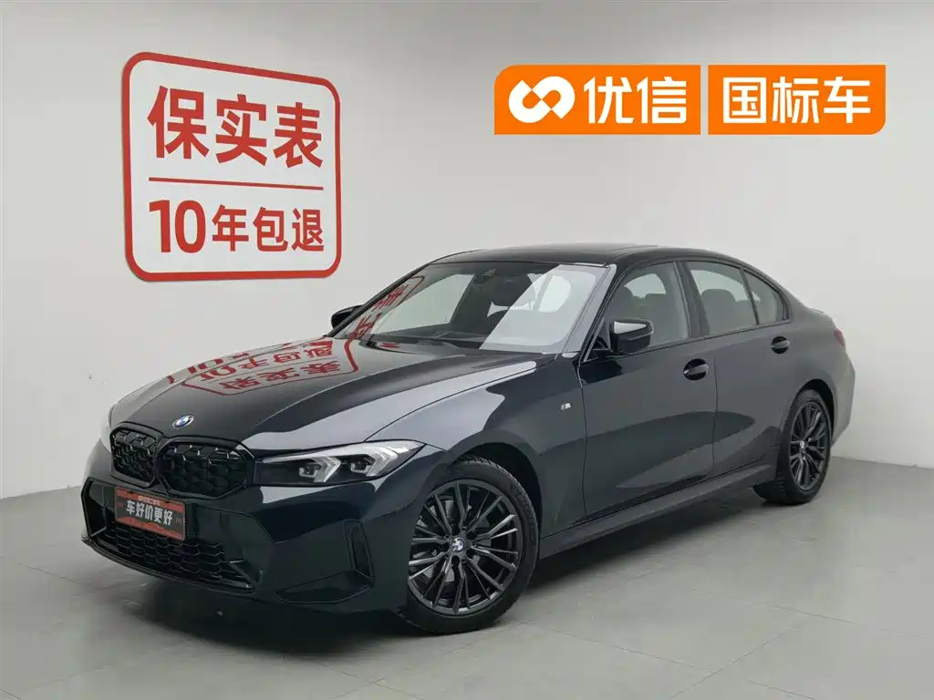 BMW 3 Series 2024 325i M Sport Shadowline Package