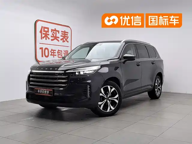 Exeed Landmark 2021 400T AWD Star Shine Pro 7-Seater