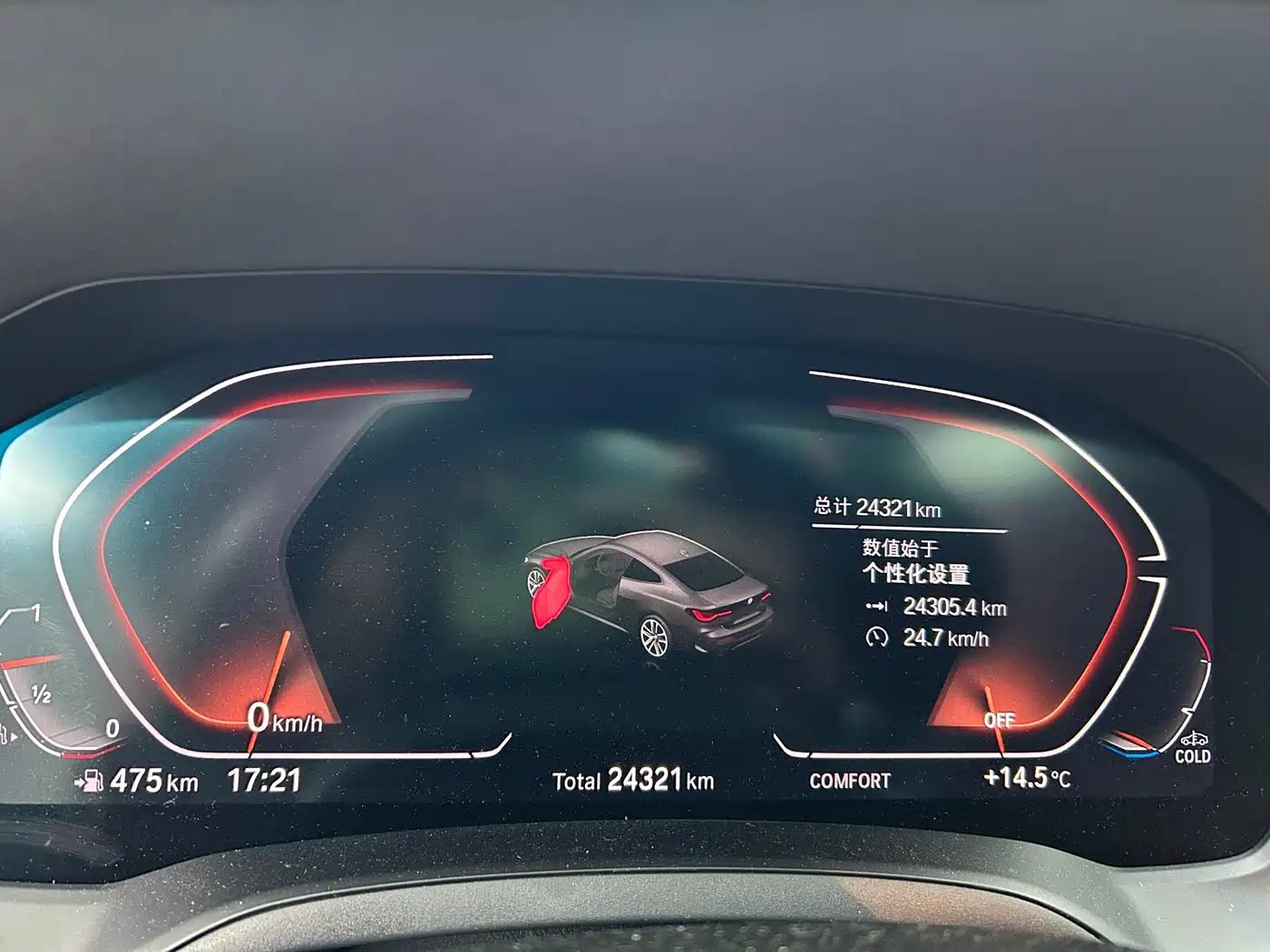 BMW 4 Series 2023 425i M Sport Package фото 12