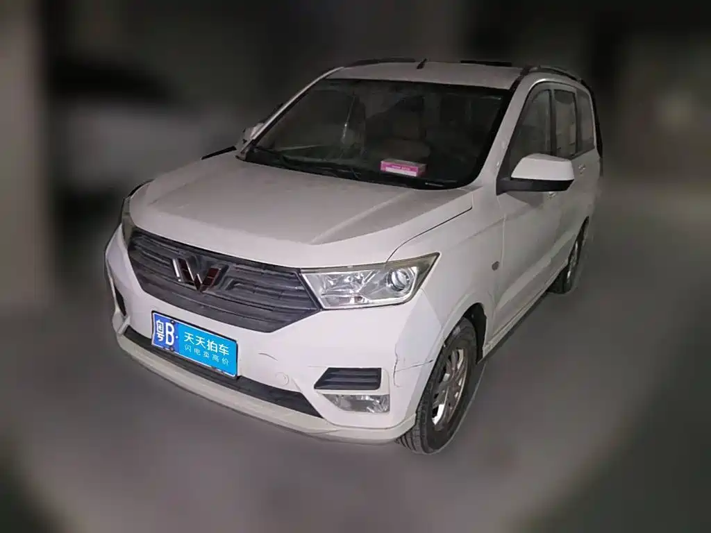 Wuling Motors Wuling Hongguang