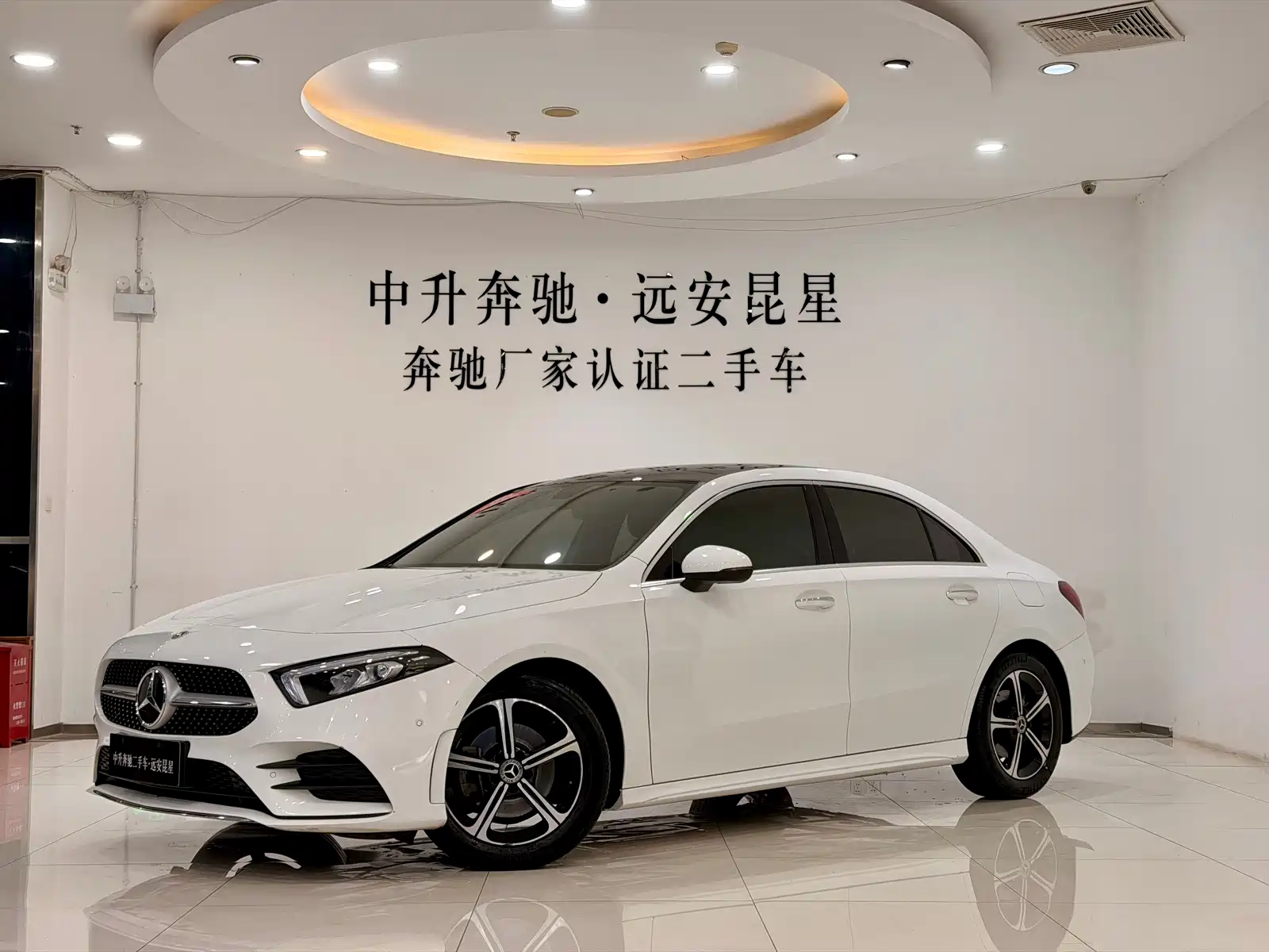 Photo 1 - Mercedes-Benz A-Class
