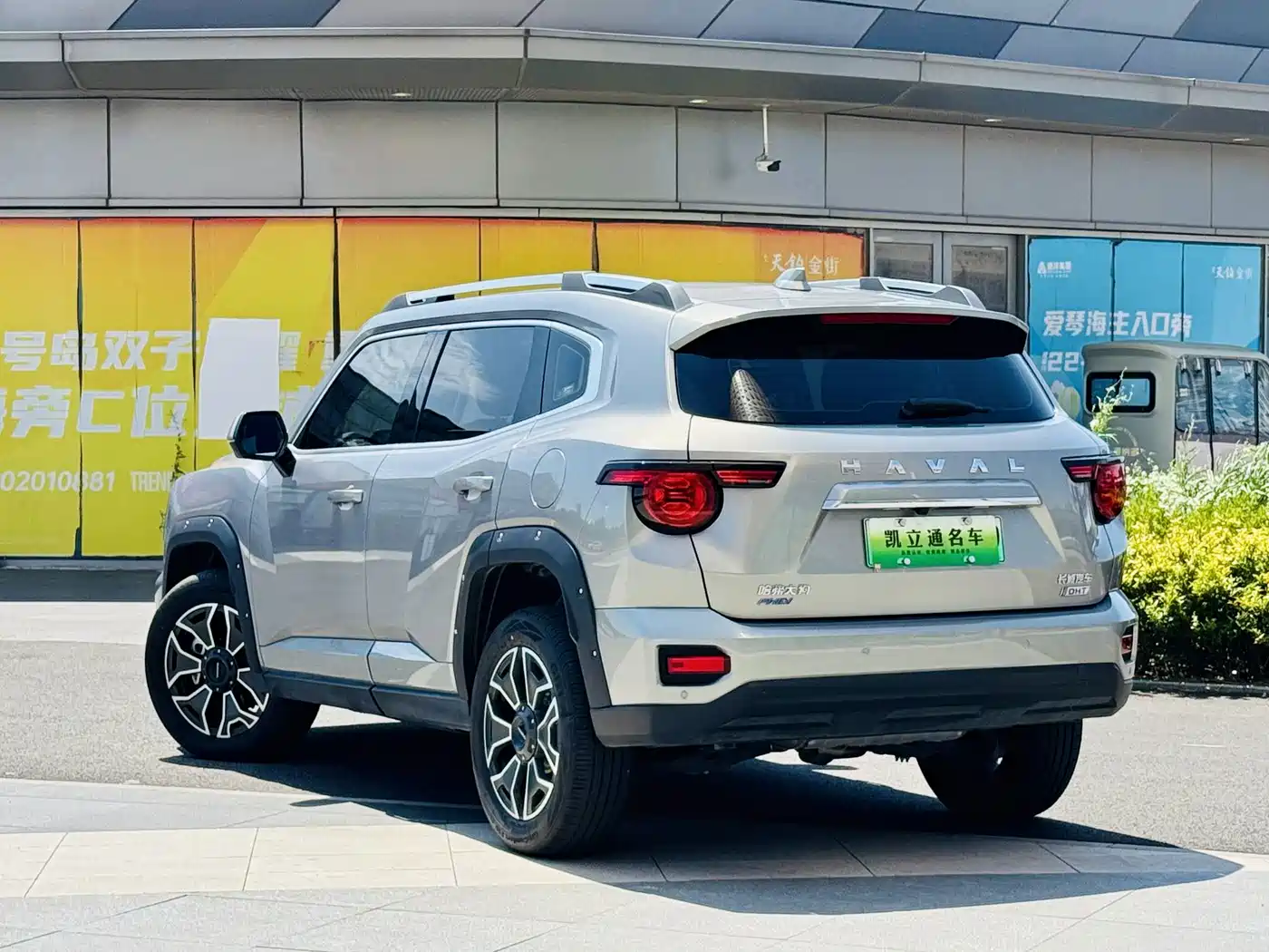 Haval Second-Generation Big Dog New Energy 2023 2023 DHT-PHEV 105km Trendy Electric Edition Plus
