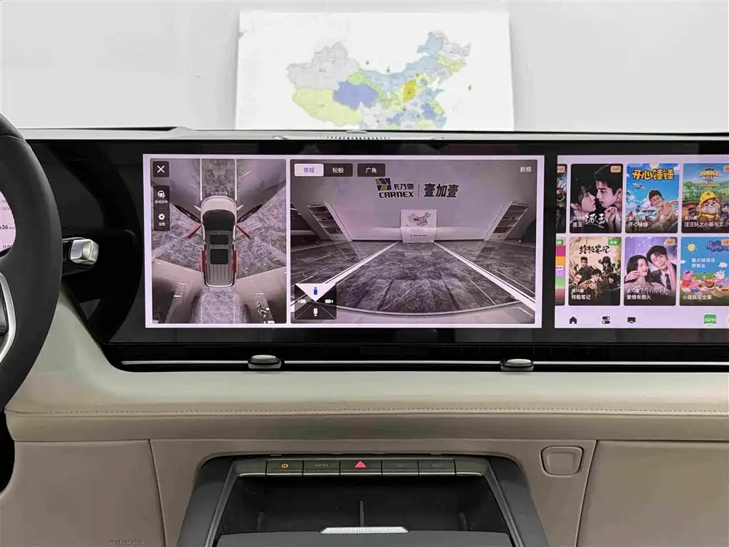 Buick Zhijing Shijia 2025 2026 Model PHEV Base Version