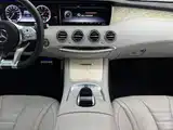 Фото 19 - Mercedes-Benz S-Class