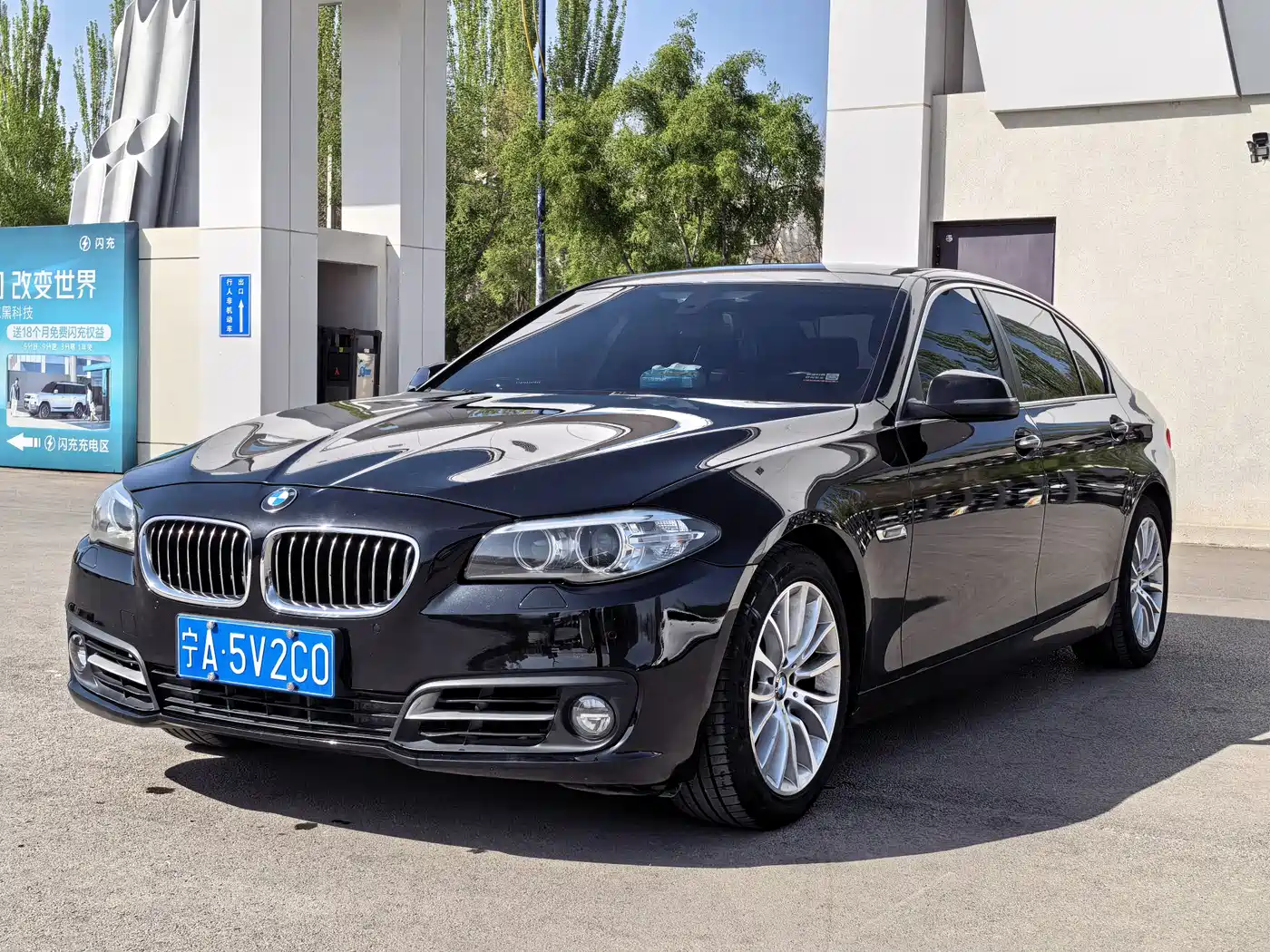 BMW 5 Series 2017 525Li Leading Edition