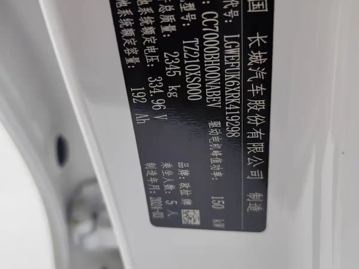Ora Lightning Cat 2024 2022 555km Premium Edition