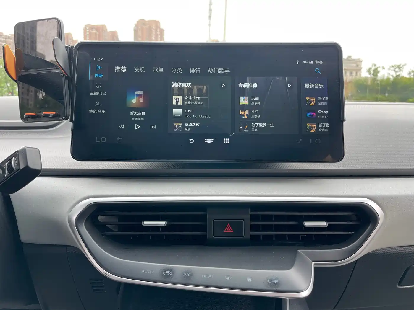 Geely Geometry A 2022 2022 Model Pro 430KM Green Apple Pro