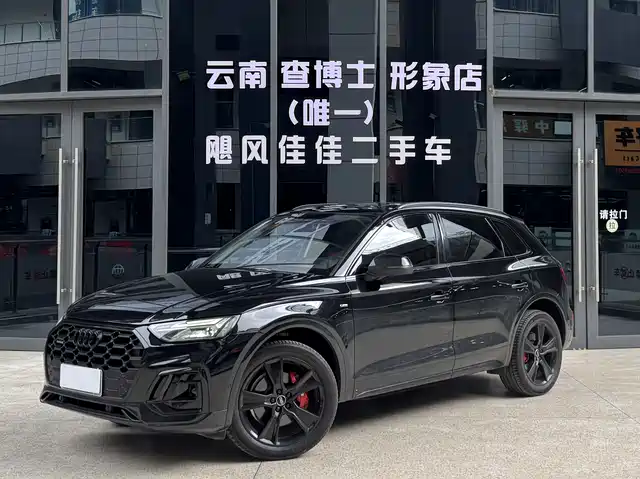 Audi Q5L 2022 Facelift 45T Luxury Dynamic — фото 1