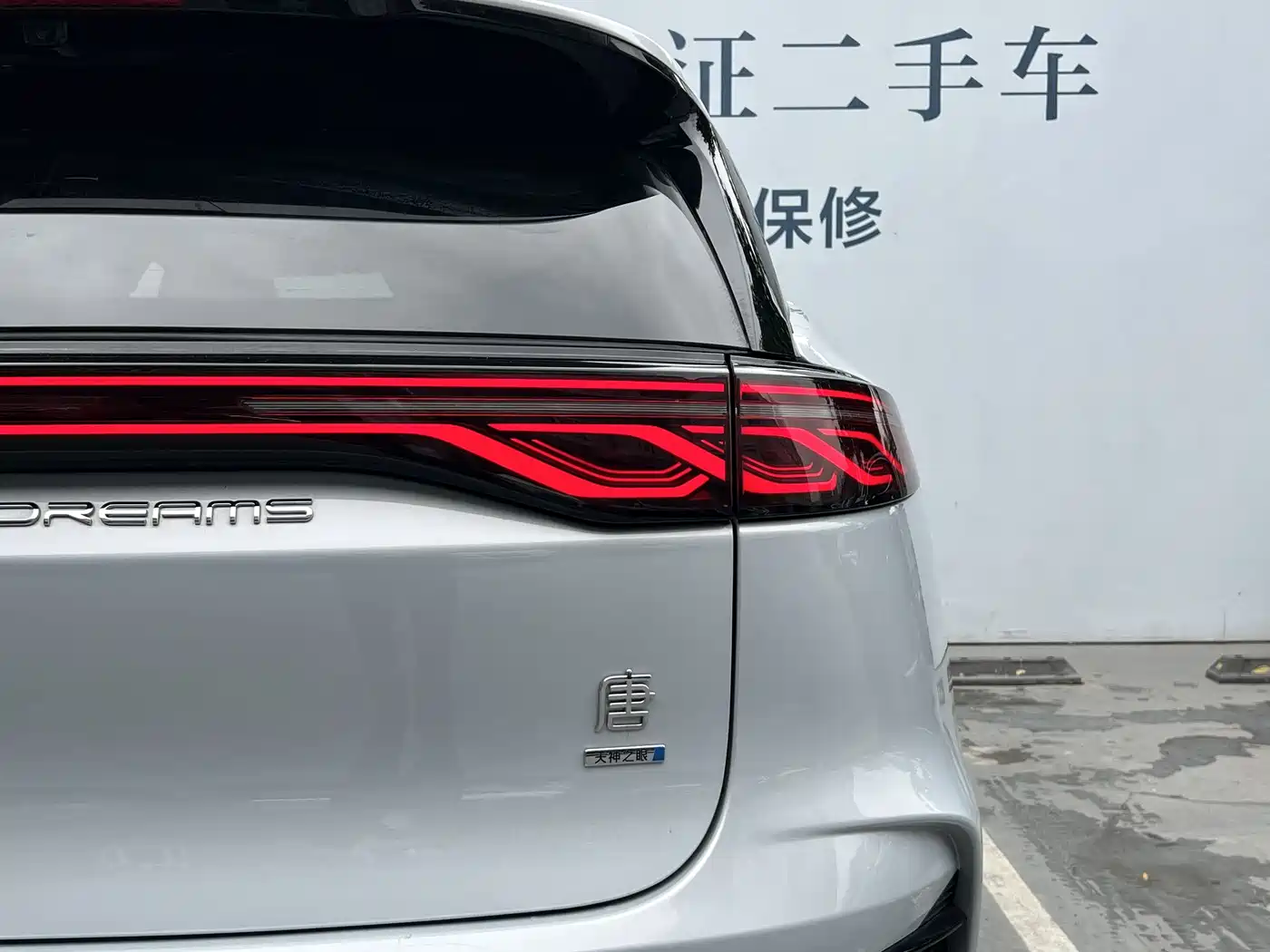 BYD TANGXIN ENERGY