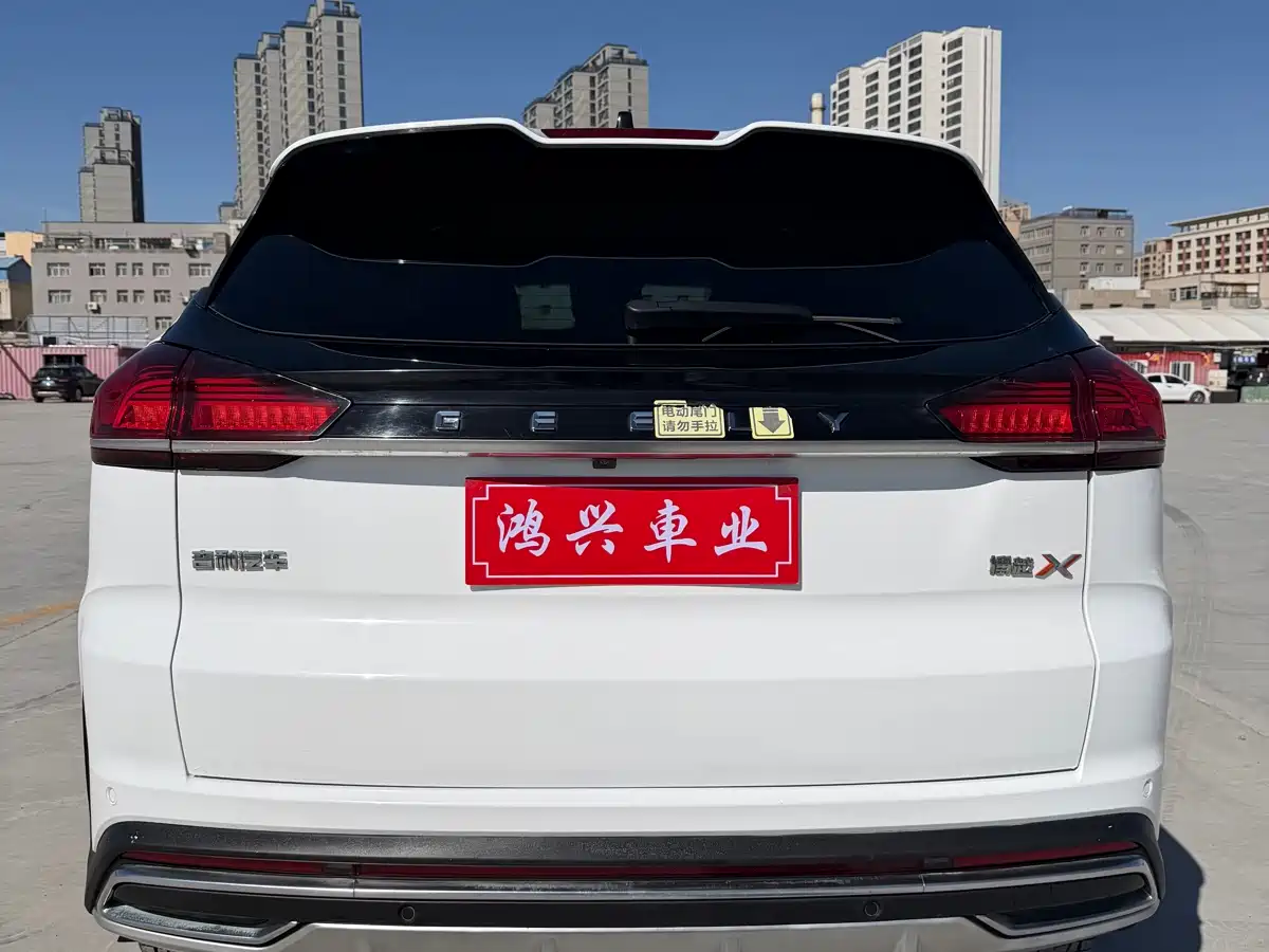 GEELY AUTOMOBILE BOYUE