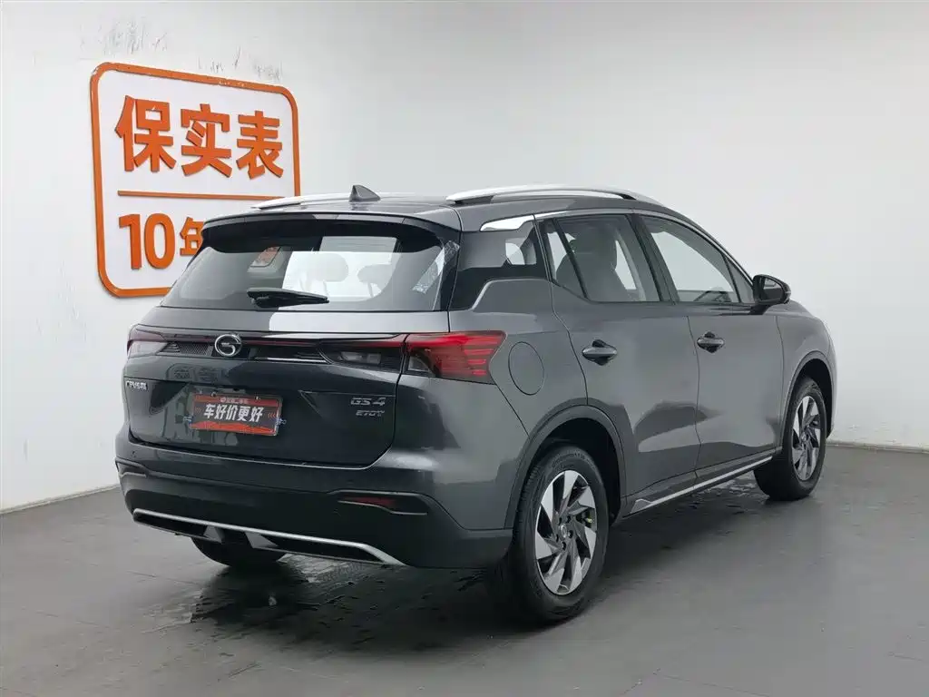 GAC TRUMPCHI GS4