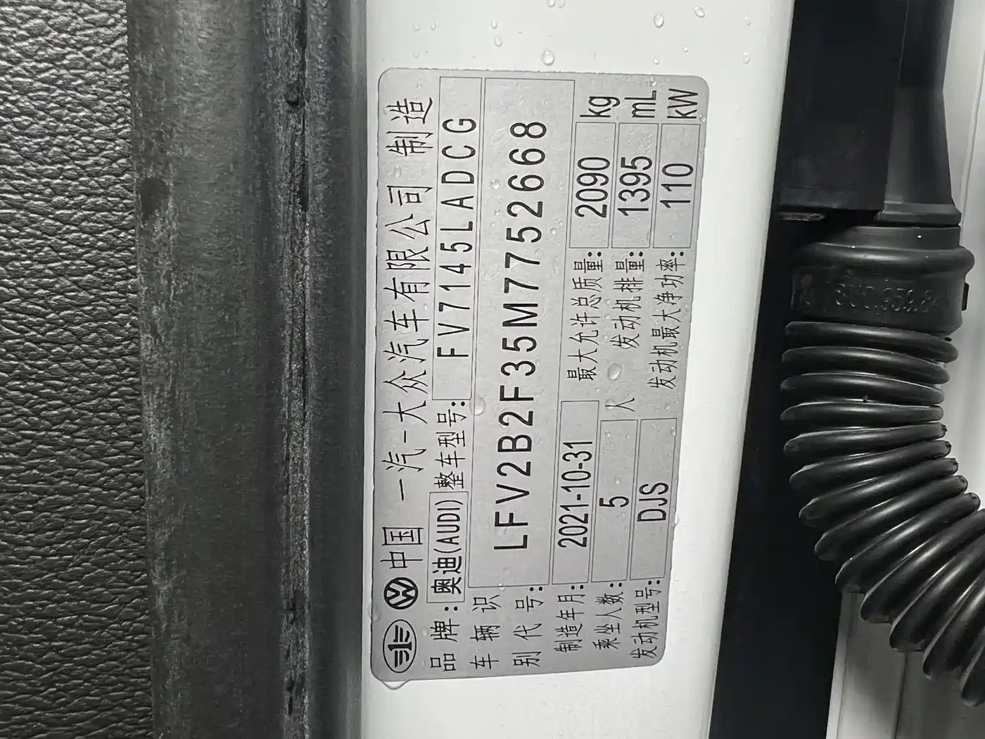 Audi Q3 2021 35 TFSI Progressive Sport фото 22