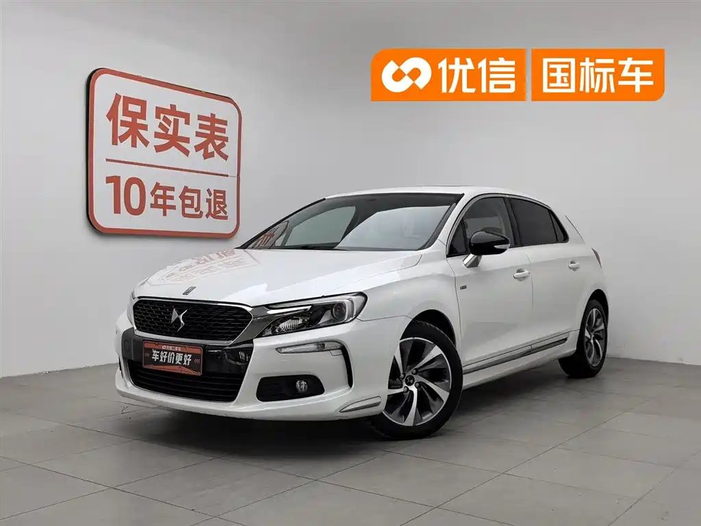 DS 4S 2016 1.6T Auto Smart Drive THP160