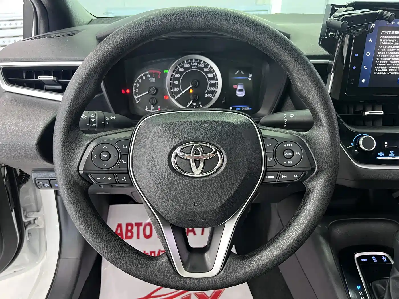 Toyota Levin 2024 2023 185T CVT Luxury