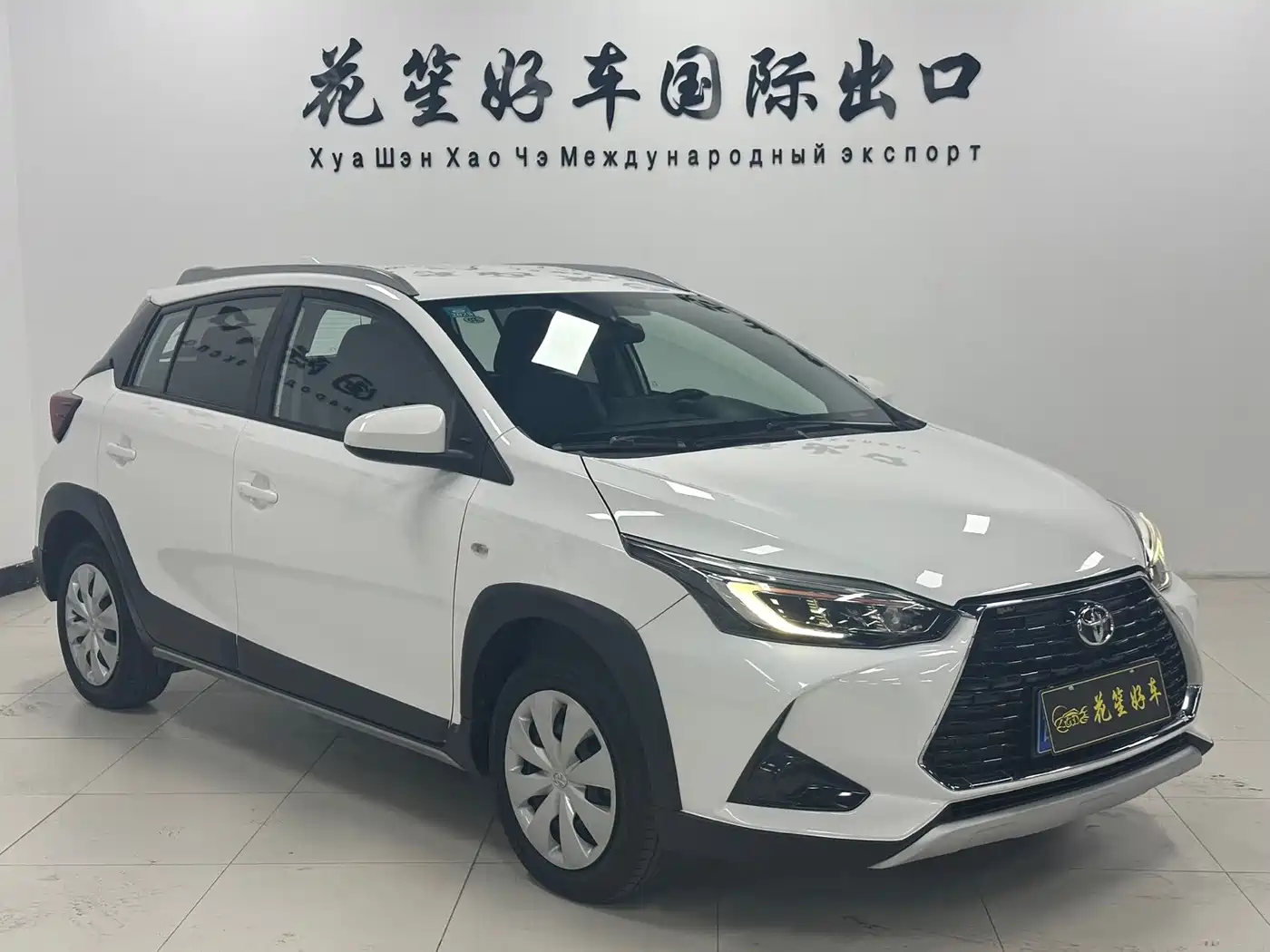 Toyota YARiS L Zhi Xuan 2023 2022 Zhi Xuan X 1.5L CVT Leading PLUS Edition