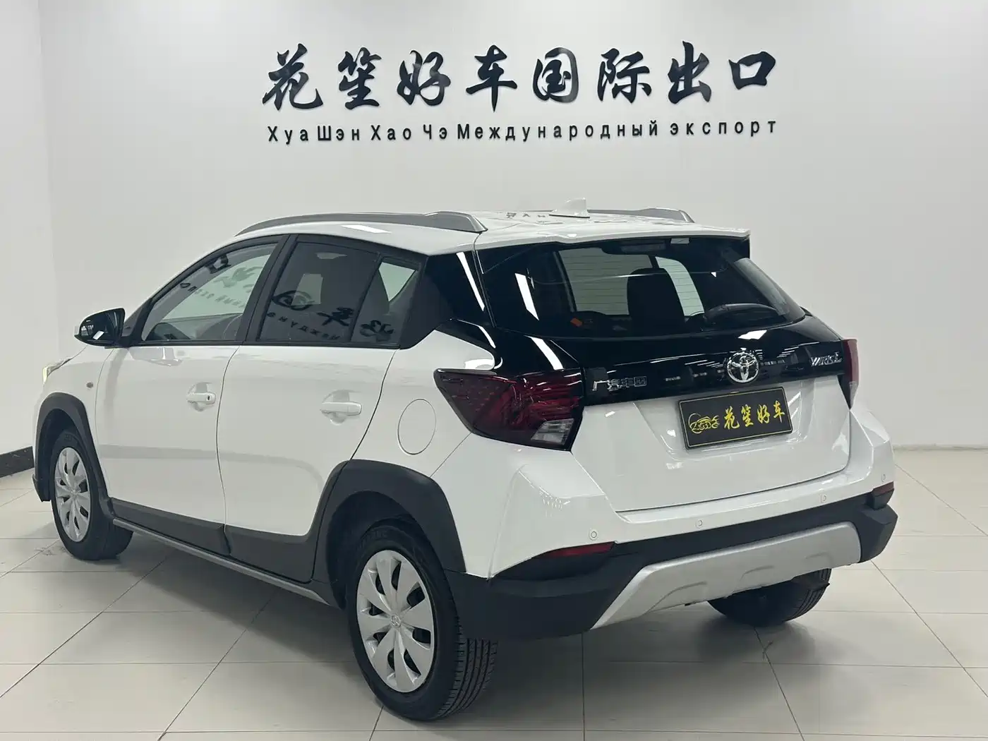 Toyota YARiS L Zhi Xuan 2023 2022 Zhi Xuan X 1.5L CVT Leading PLUS Edition