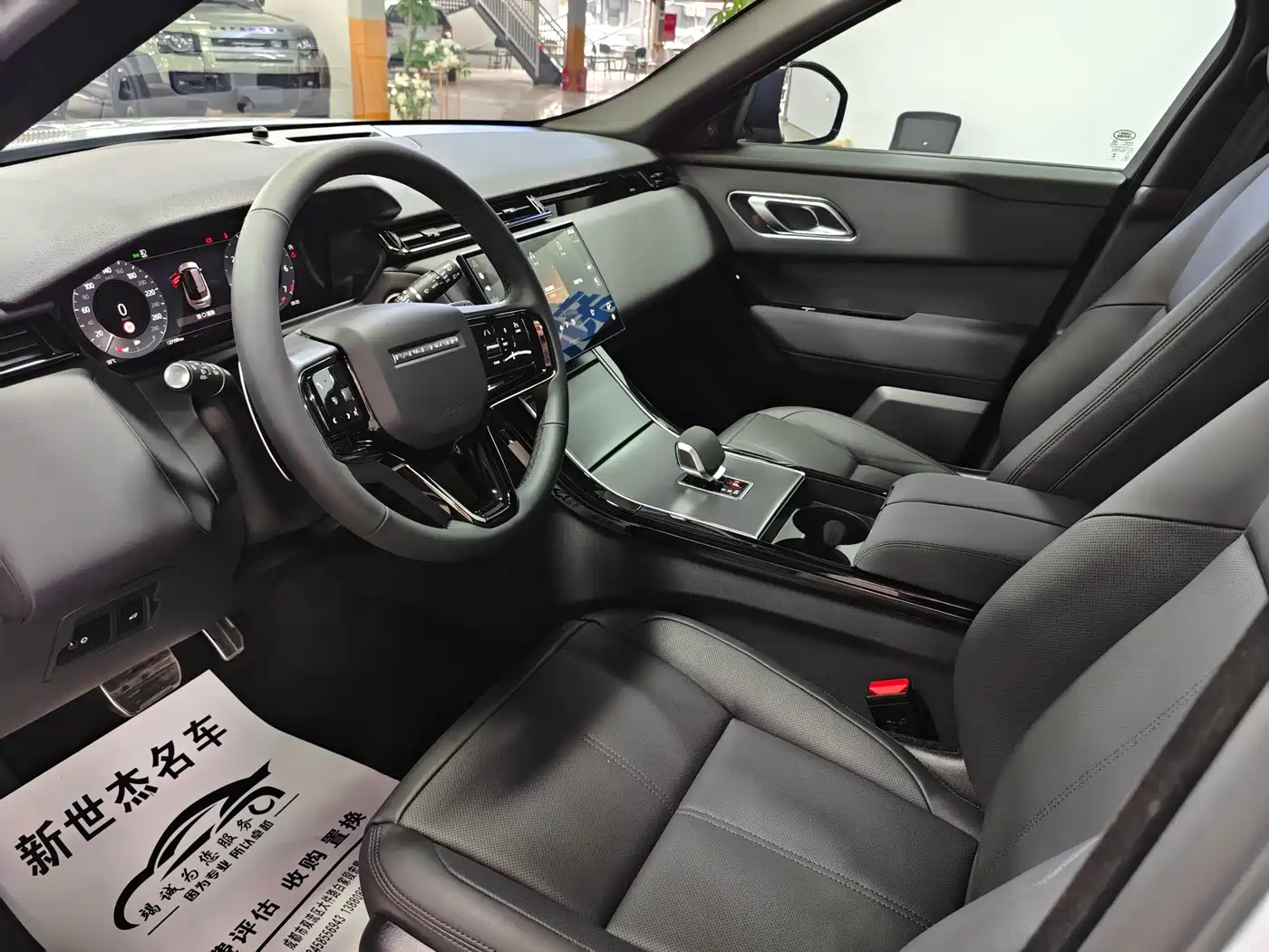 Land Rover Range Rover Velar 2024 Dynamic SE фото 4