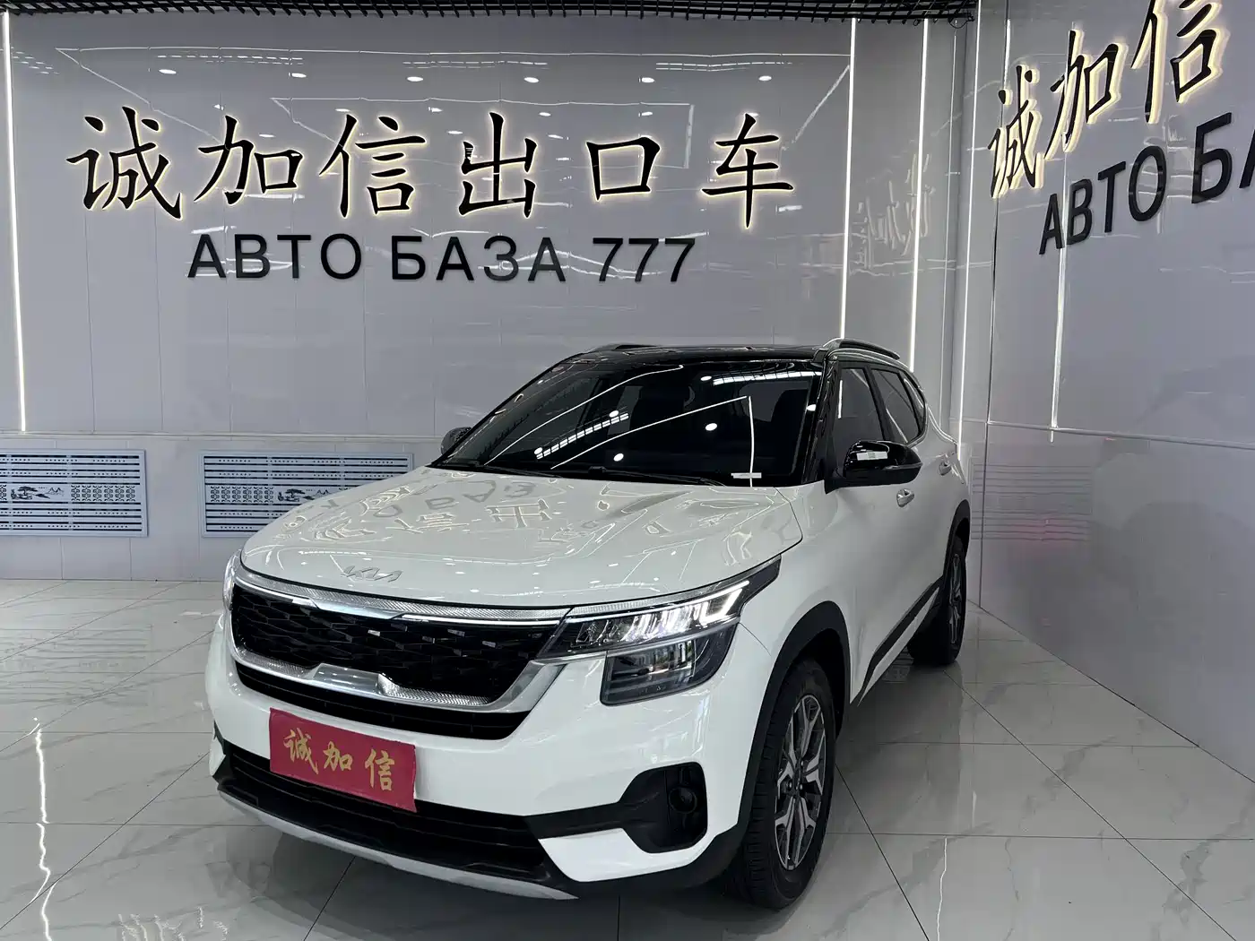 Kia KX3 Smart Run 2023 2021 1.5L CVT Fashion Edition