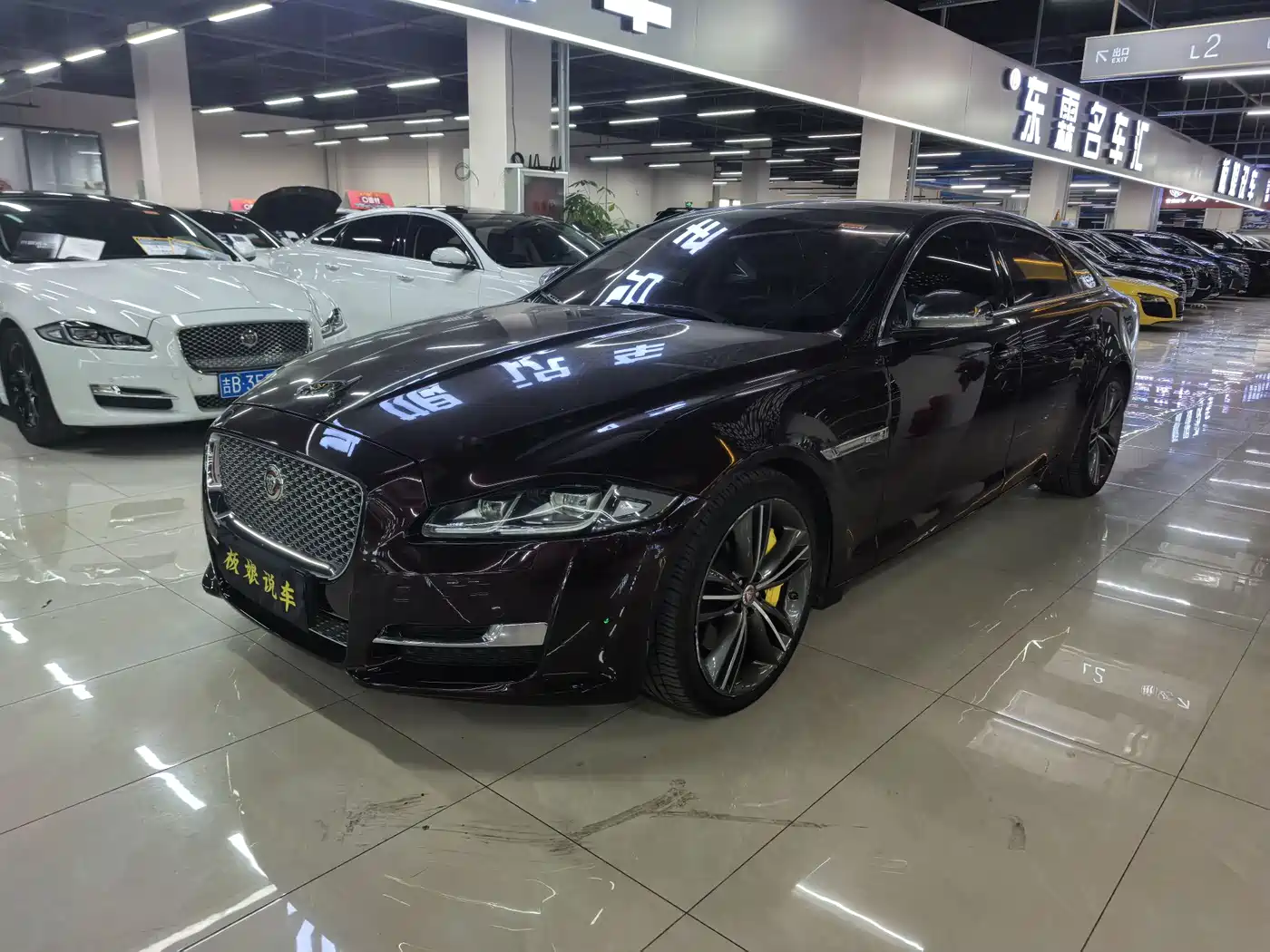 Jaguar XJ 2017 2016 XJL 2.0T 2WD Elegance Business Edition