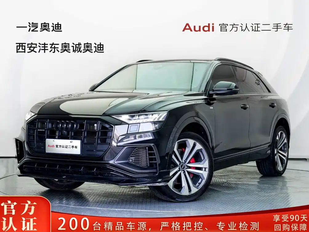 Audi Q8
