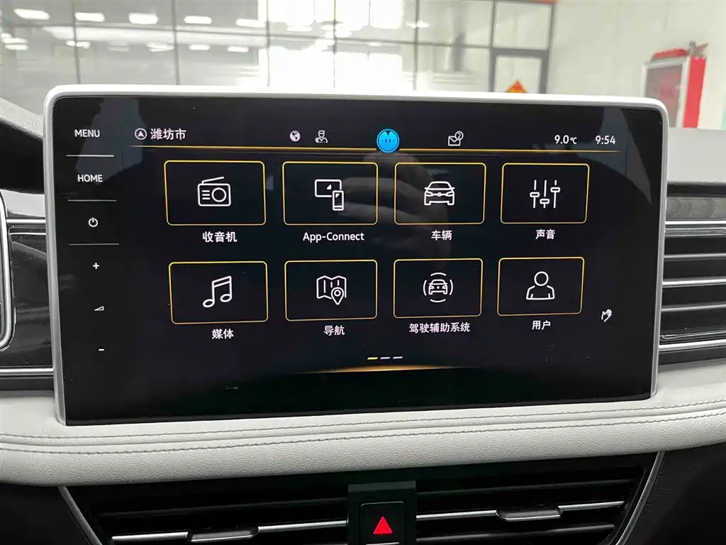 Volkswagen Tiguan L 2023 280TSI 2WD Trend Limited Edition фото 6