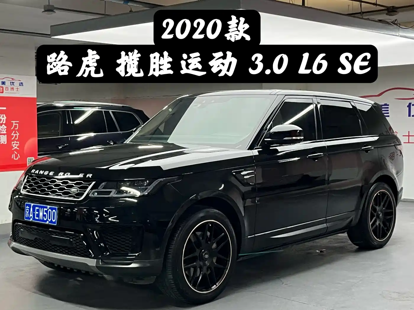 Land Rover Range Rover Sport, 2019 год