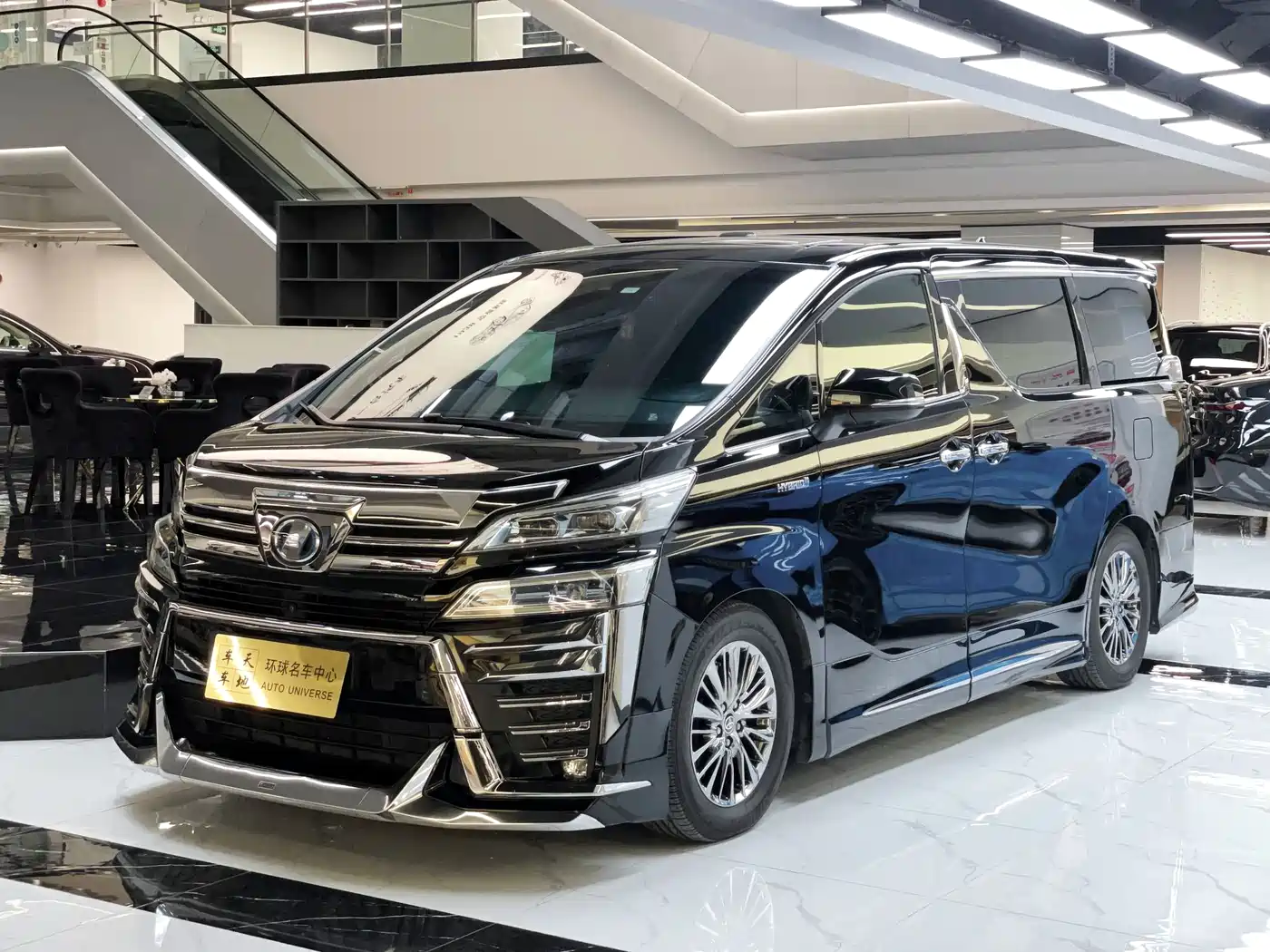  Toyota Vellfire 2020 Twin Engine 2.5L HV Premium Edition