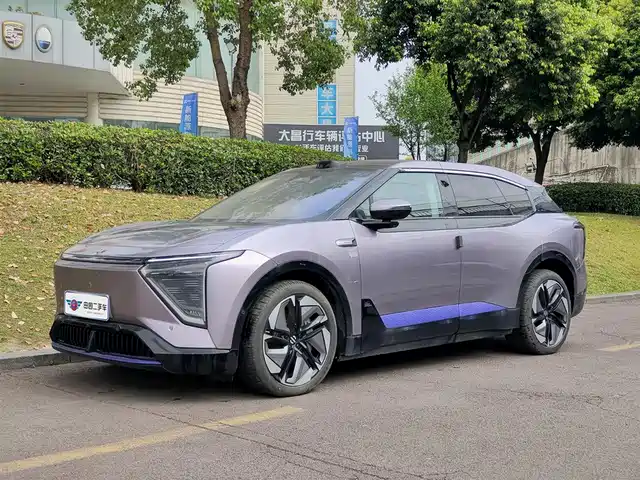 hiphi gao-he-hiphi-y