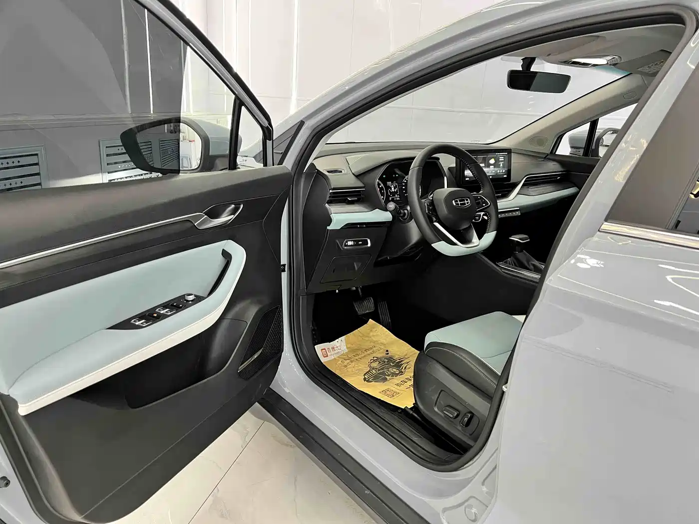 GEELY EMGRAND S