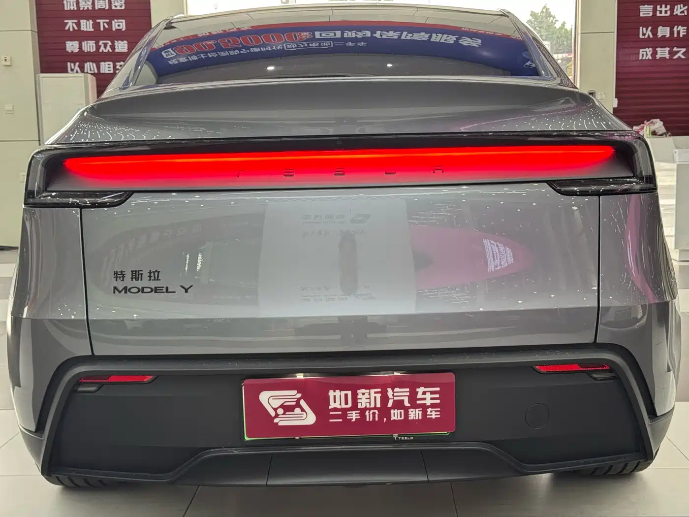Tesla Model Y 2026 2026 Rear-Wheel Drive
