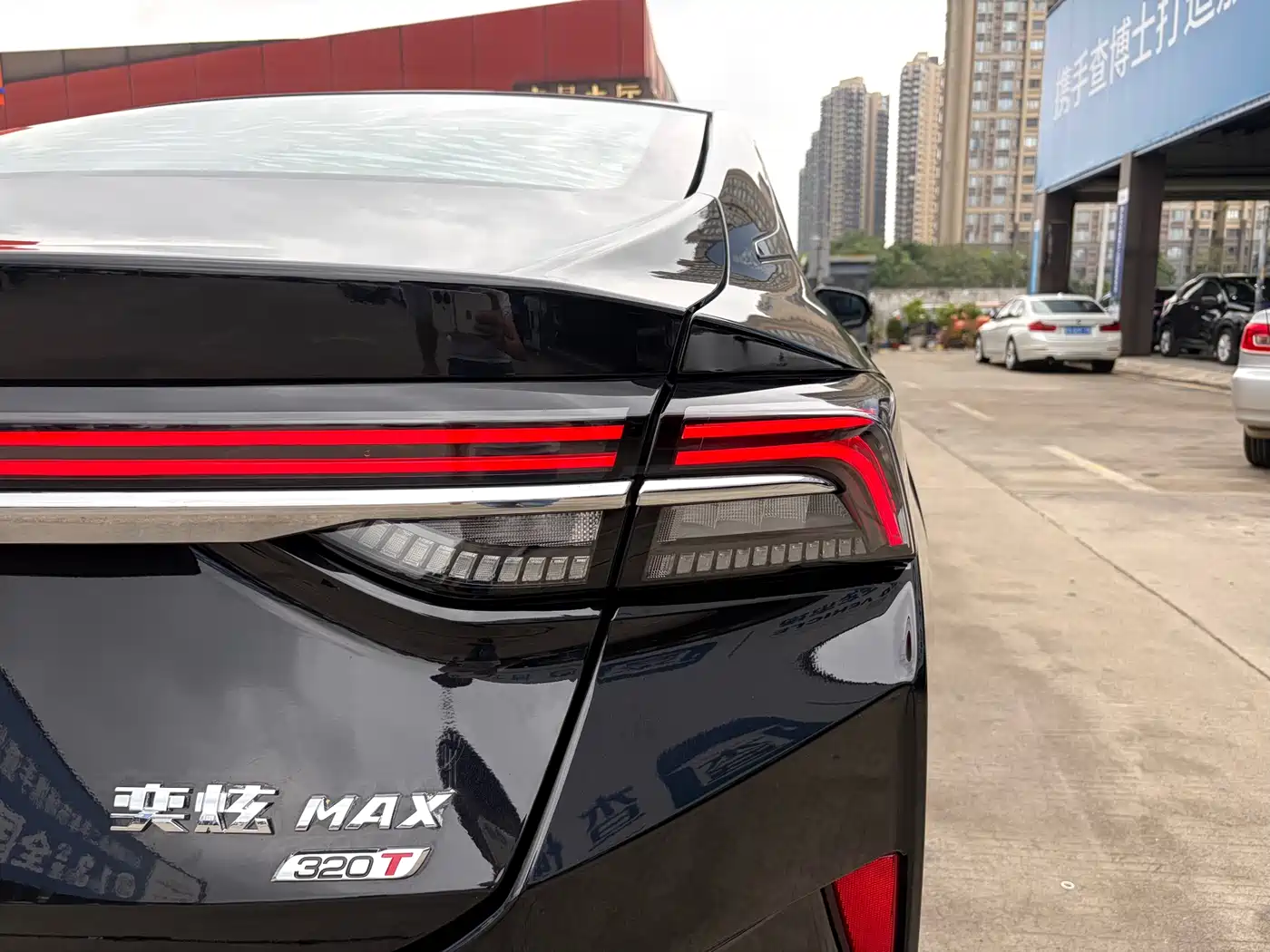 DONGFENG YI HYUN MAX