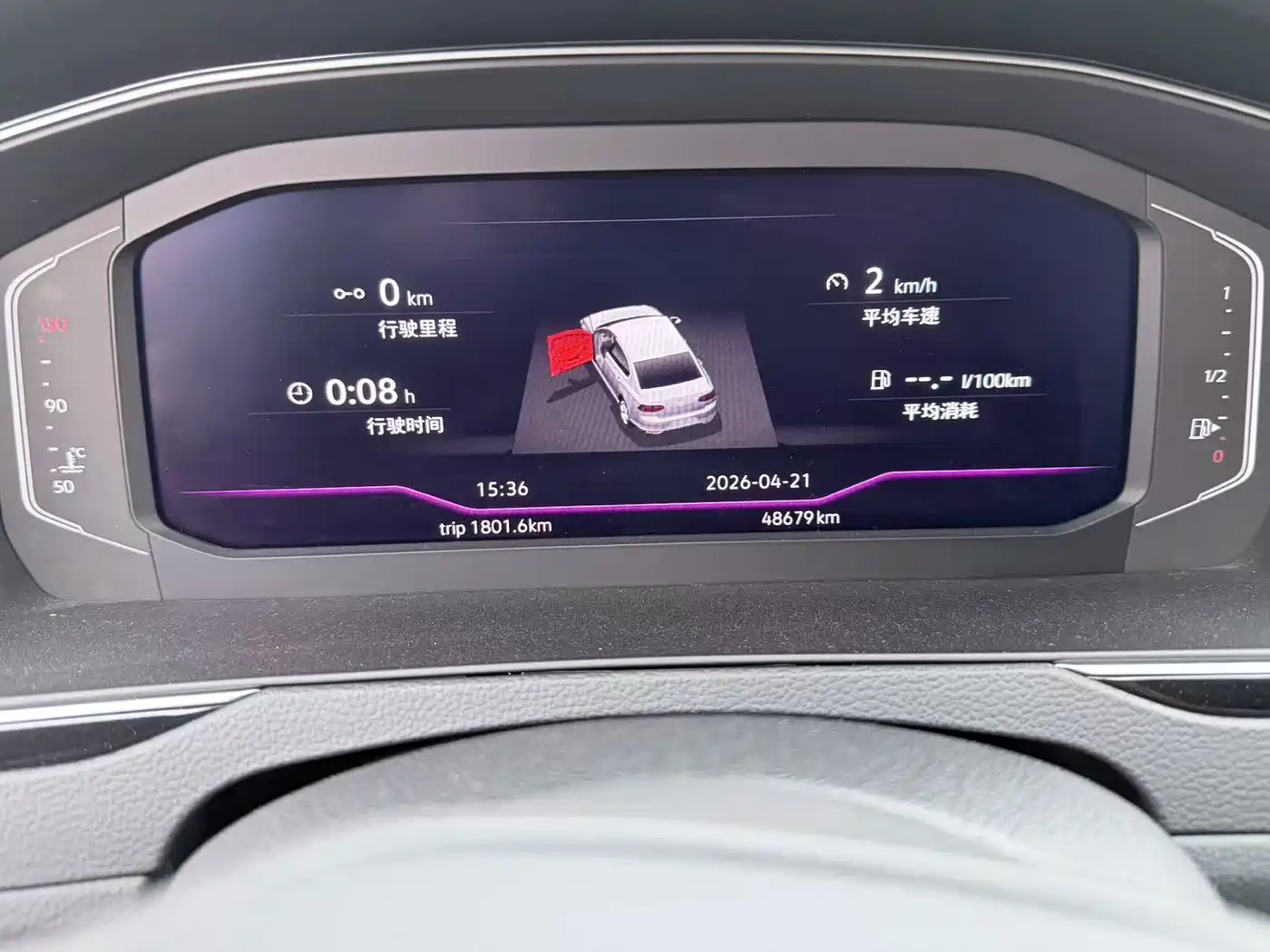 Volkswagen Magotan 2023 Model 2 Million Commemorative Edition 330TSI DSG Luxury фото 9
