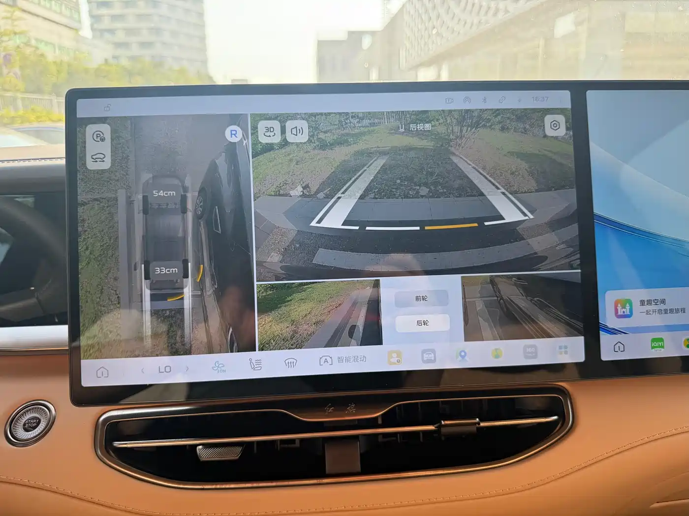 Hongqi HQ9 PHEV 2026