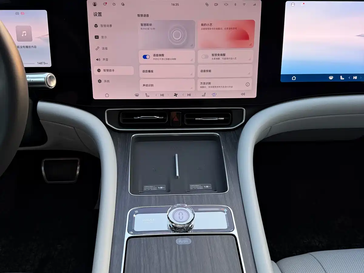 AITO Wenjie AITO M9 2024 Range Extender Ultra 52kWh 6-seater фото 22