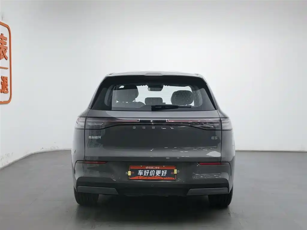 GEELY GALAXY GALAXY E5