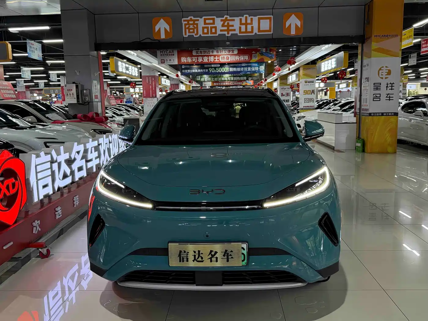 BYD Hai Shi 05 EV 2025 520KM Flagship Smart Navigation Edition фото 2