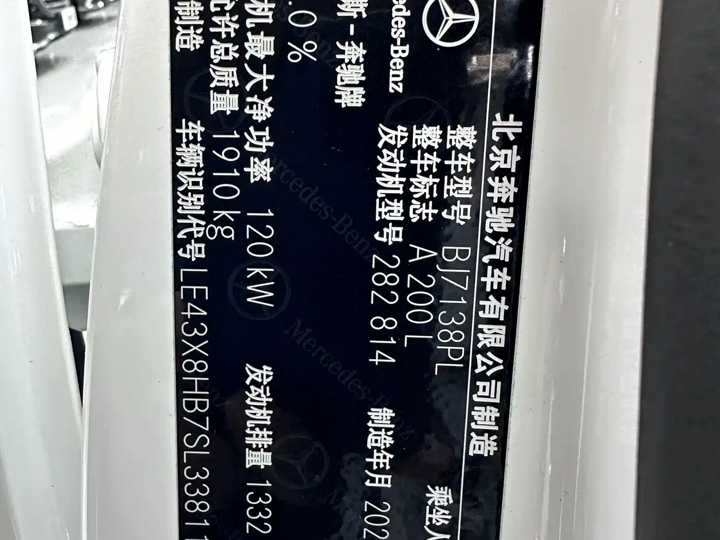 Mercedes-Benz A-Class 2024 2025 A 200 L Fashion Edition