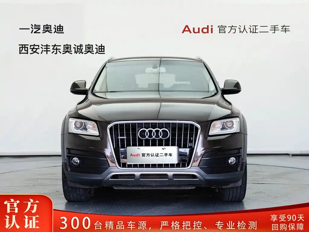 Audi Q5 2018 2017 40 TFSI Technology