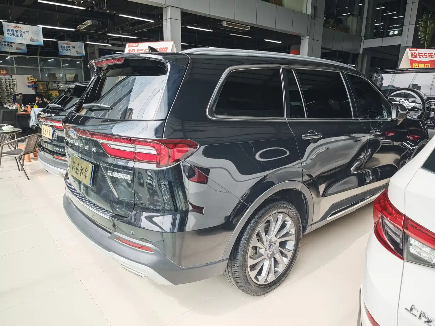 FORD LINGYU