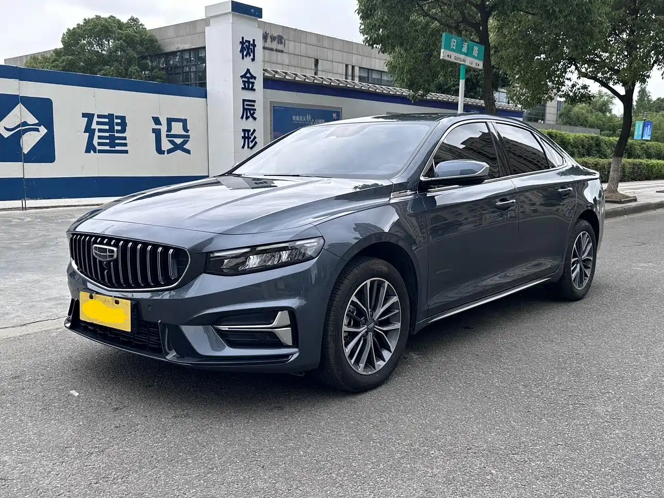 GEELY AUTOMOBILE XINGRUI
